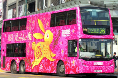 244.2023-08-05-World-Bus-Advertising.-244
