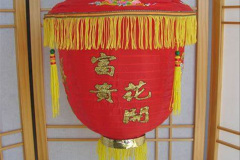 089.2023-02-26-The-China-Lantern-festival.-89-