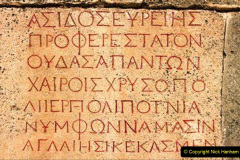 083.2023-07-20-GREECE.-83-