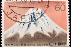 Stamp showing mount Fuji in Japan from 1986. Franked "Japan".